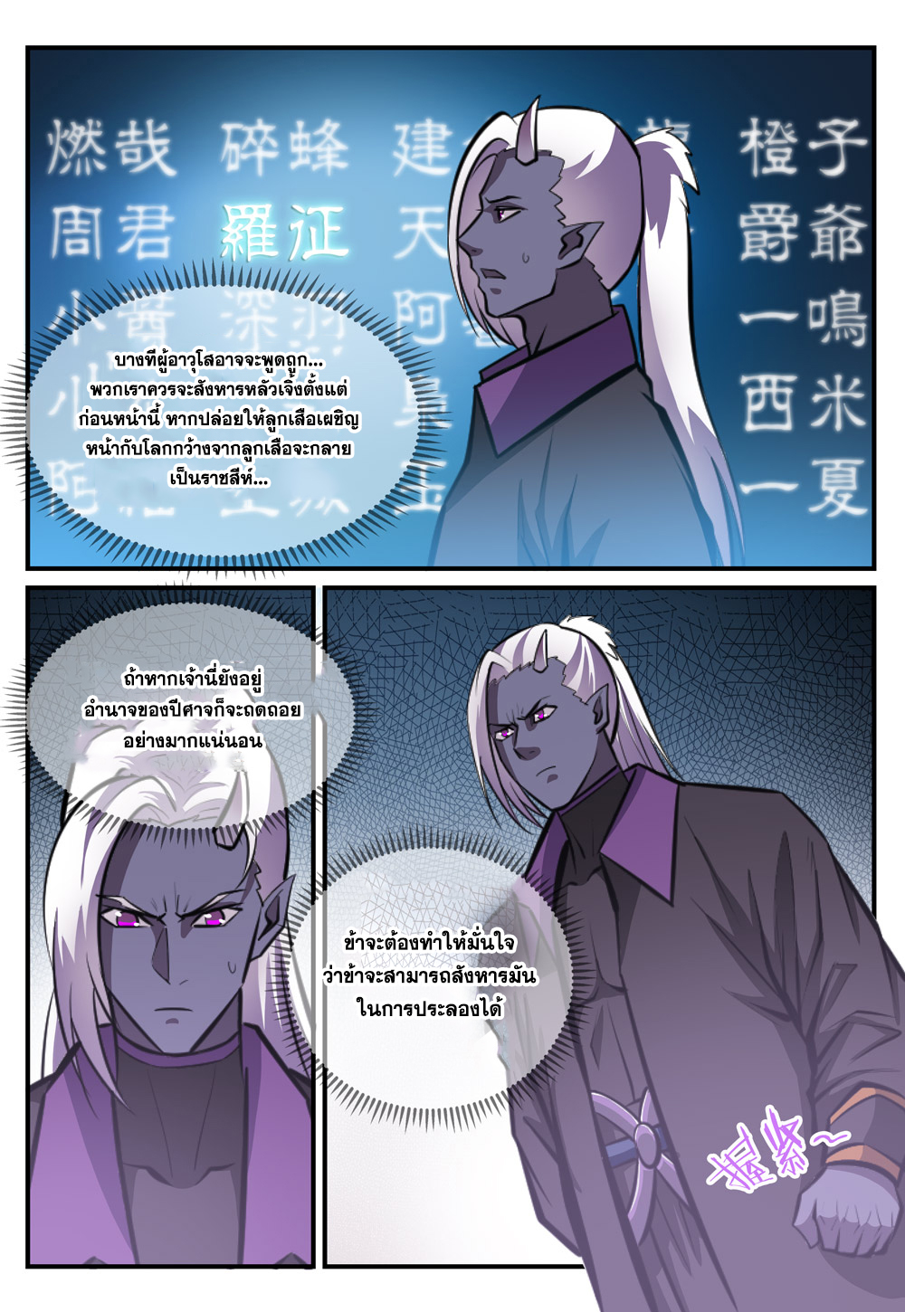 1668manga.com อ่านมังงะตอนใหม่