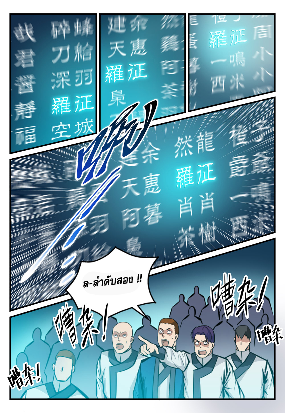 1668manga.com อ่านมังงะตอนใหม่