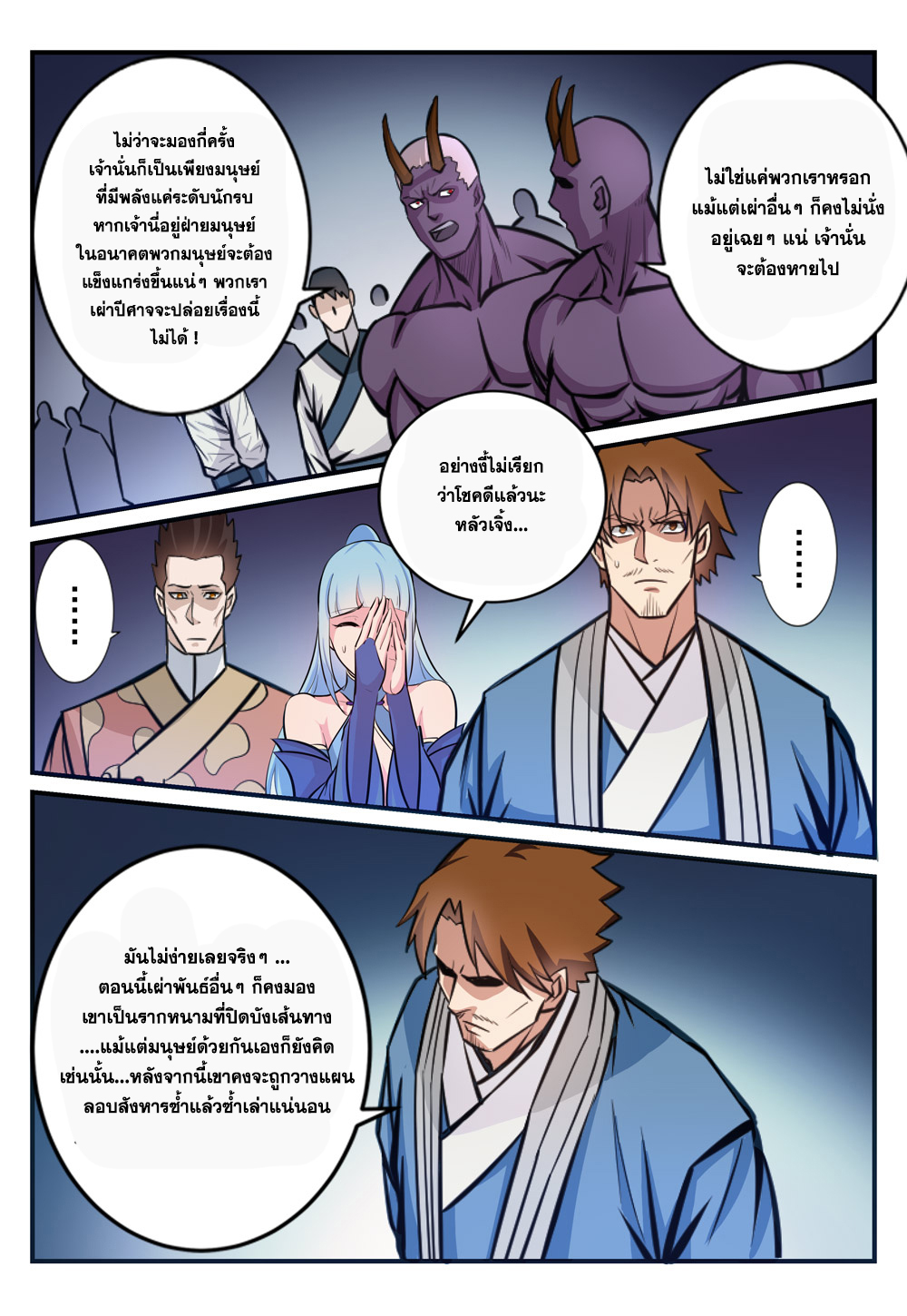 1668manga.com อ่านมังงะตอนใหม่
