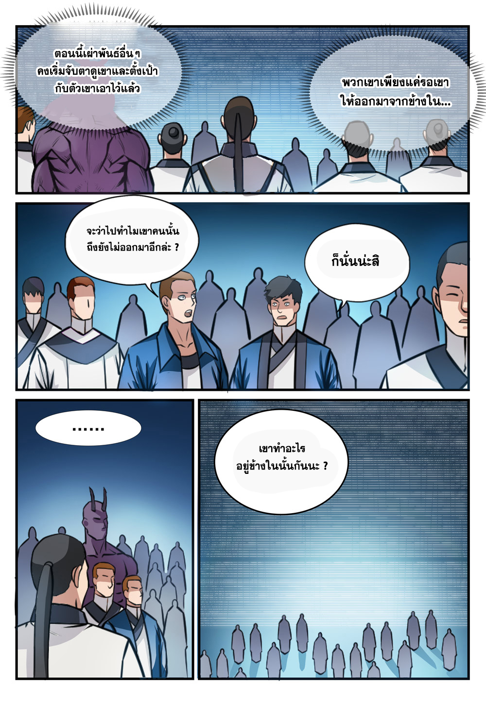 1668manga.com อ่านมังงะตอนใหม่