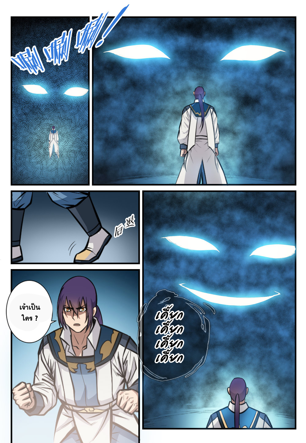 1668manga.com อ่านมังงะตอนใหม่