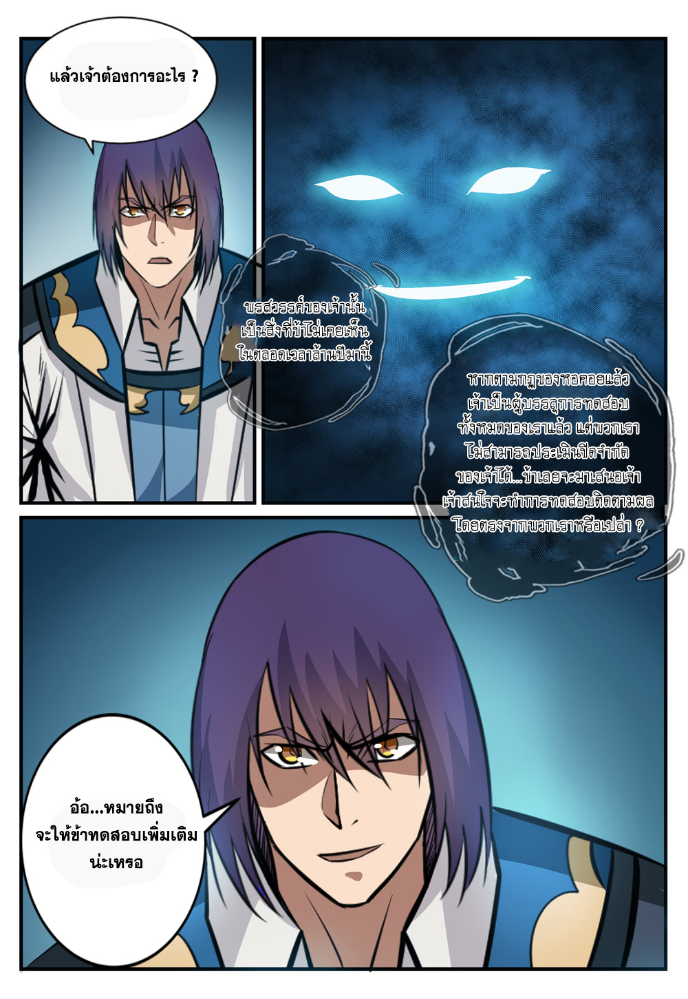 1668manga.com อ่านมังงะตอนใหม่