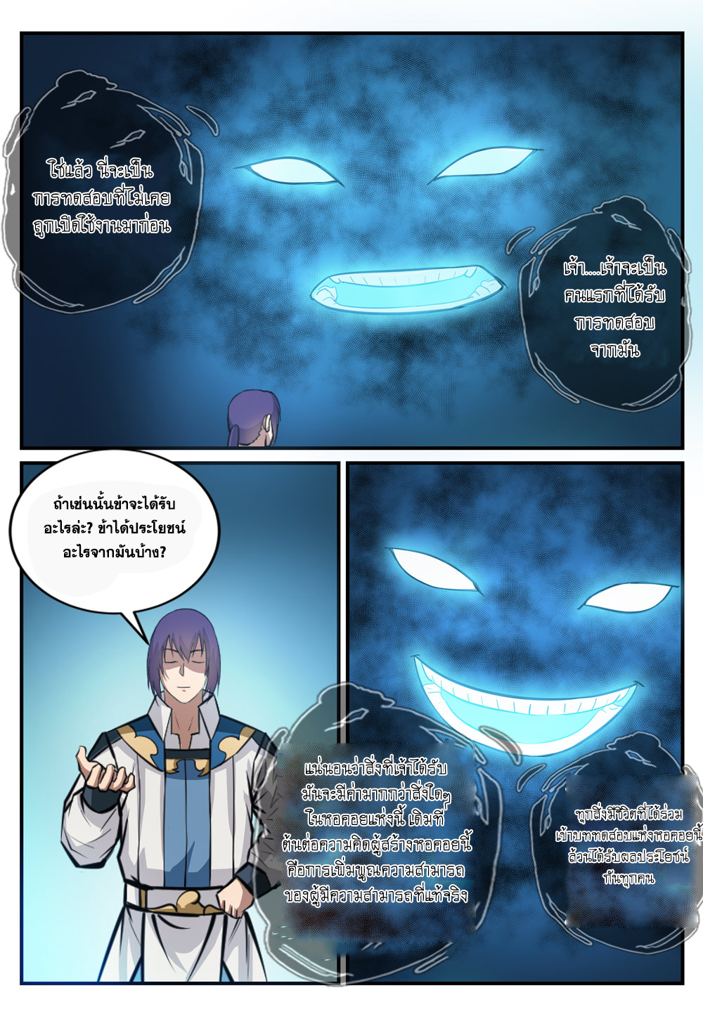 1668manga.com อ่านมังงะตอนใหม่