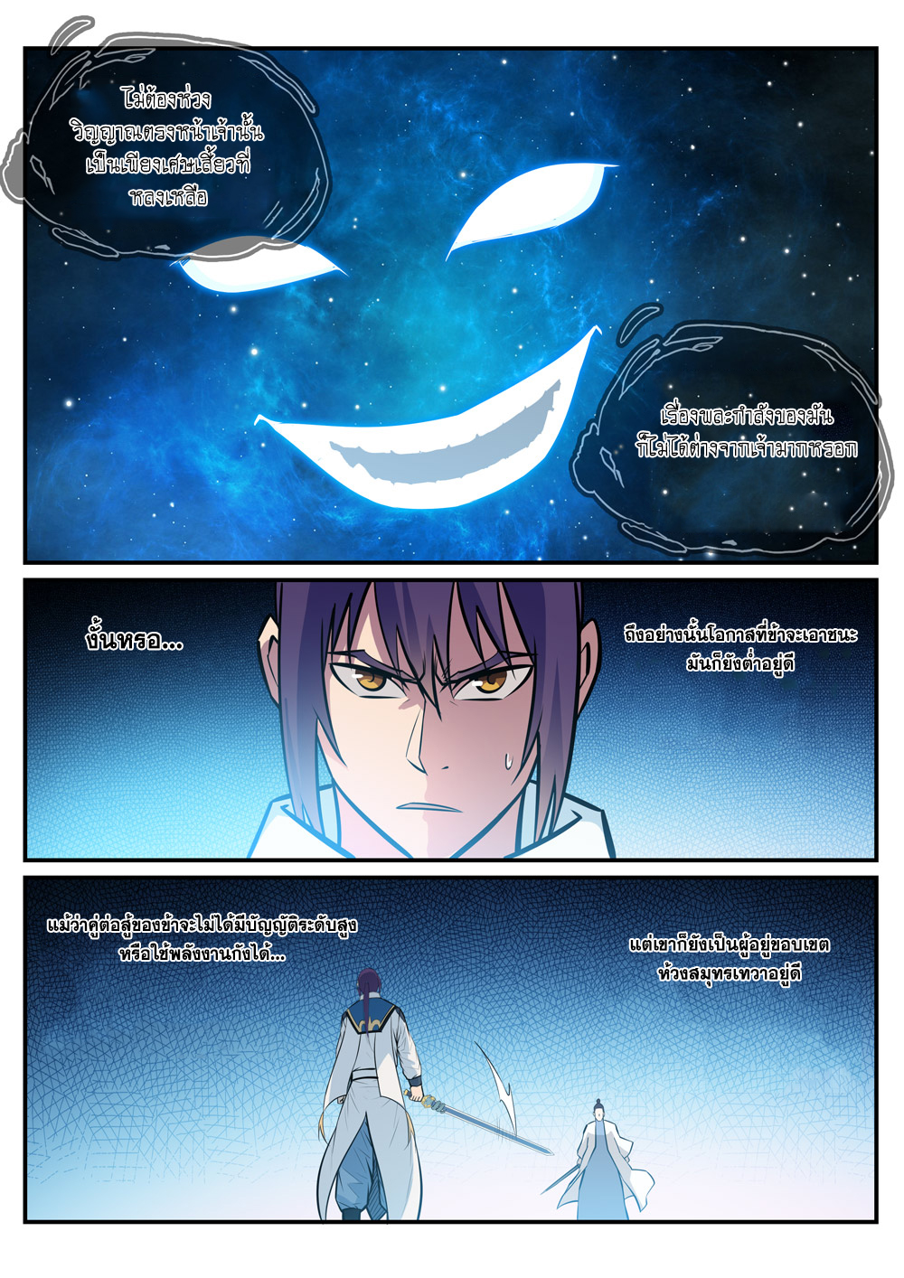 1668manga.com อ่านมังงะตอนใหม่