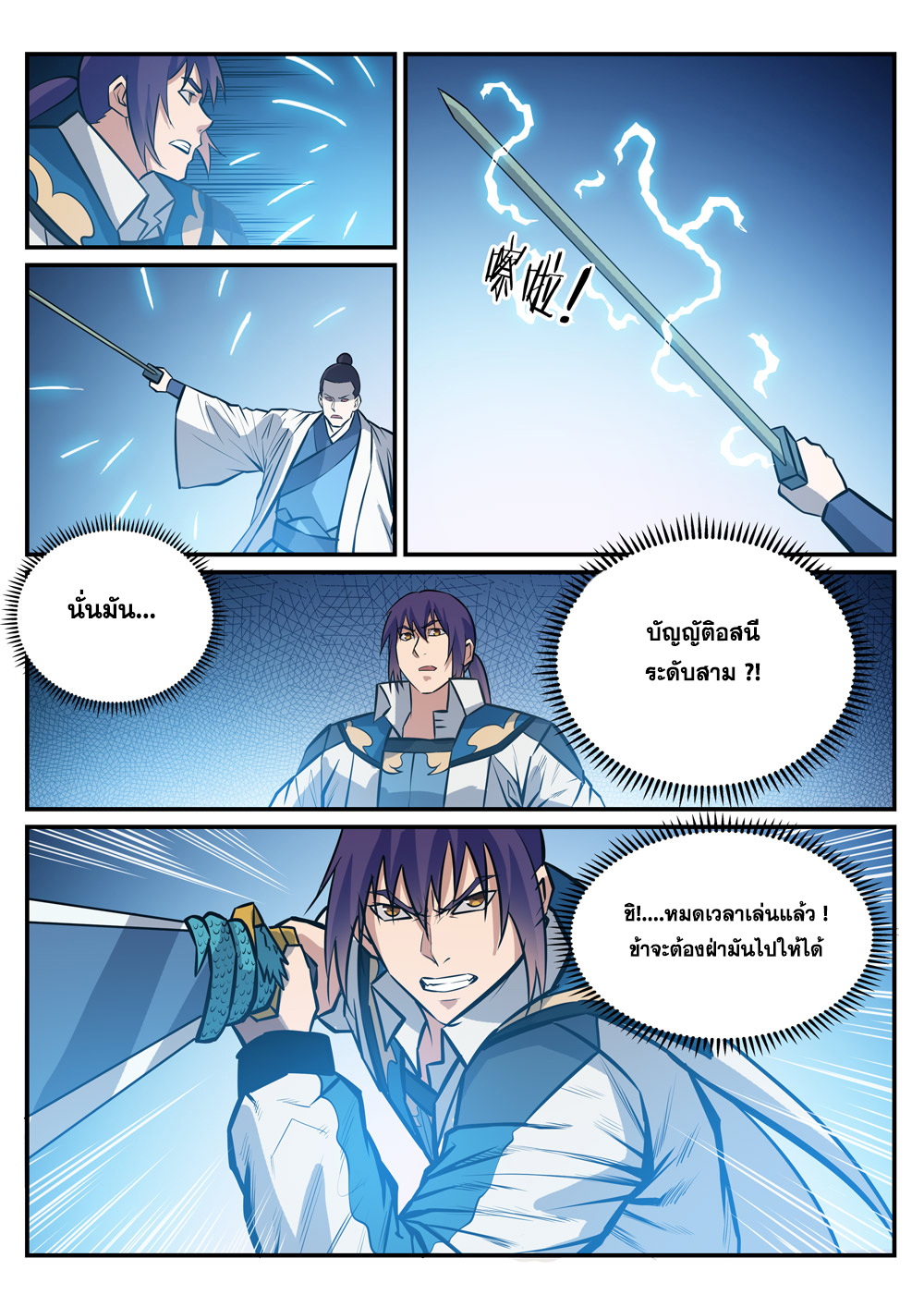 1668manga.com อ่านมังงะตอนใหม่