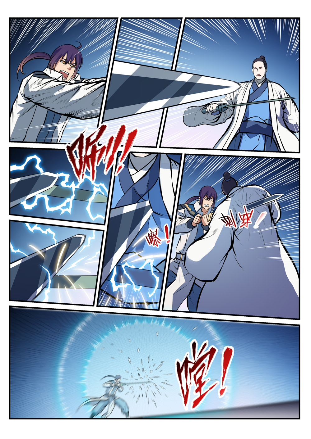 1668manga.com อ่านมังงะตอนใหม่