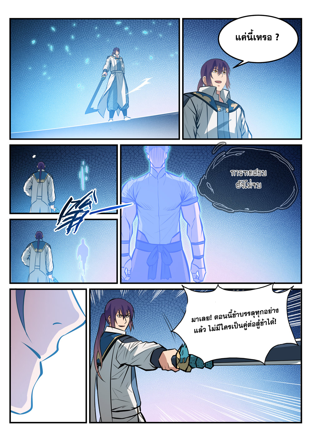 1668manga.com อ่านมังงะตอนใหม่