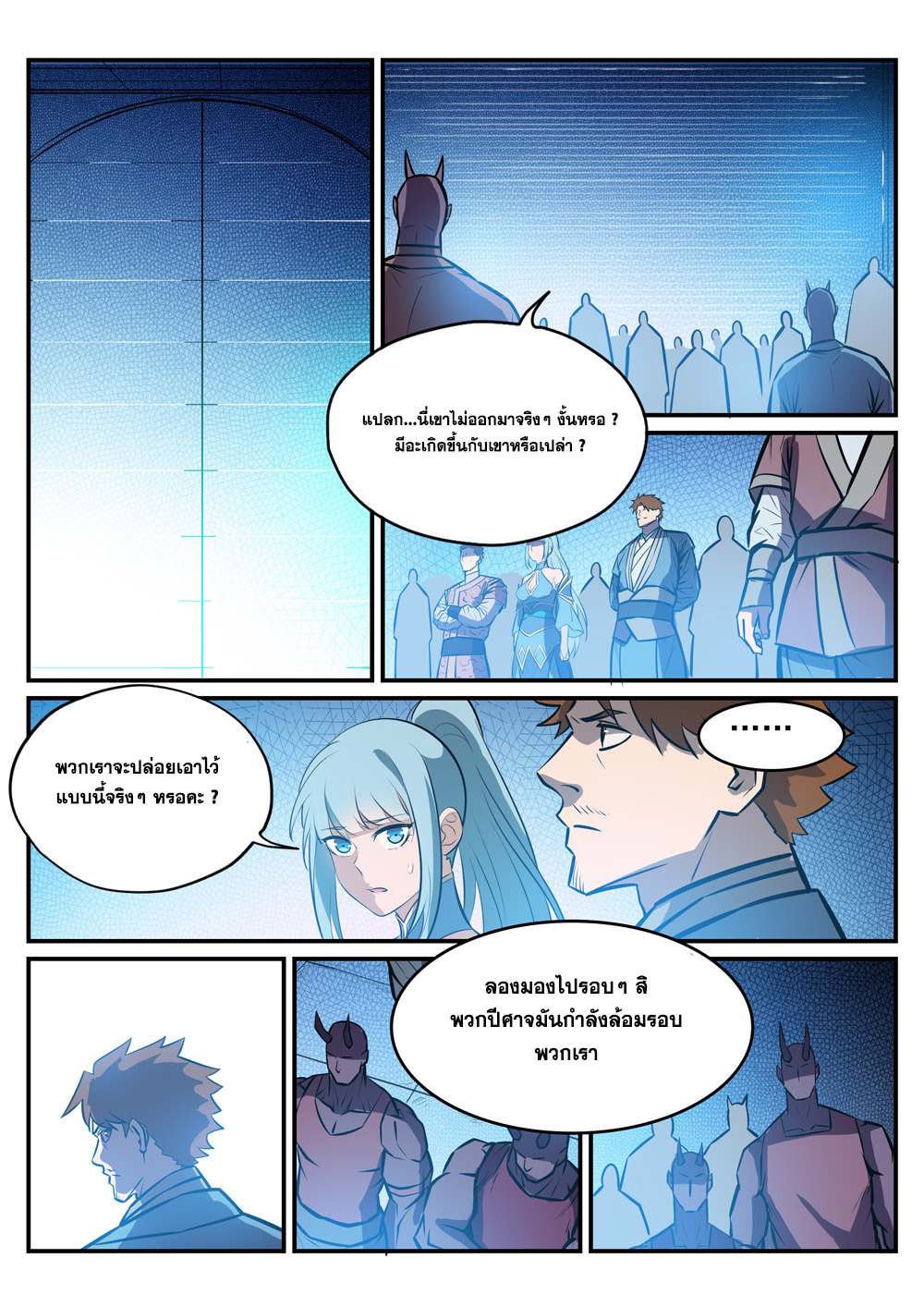 1668manga.com อ่านมังงะตอนใหม่