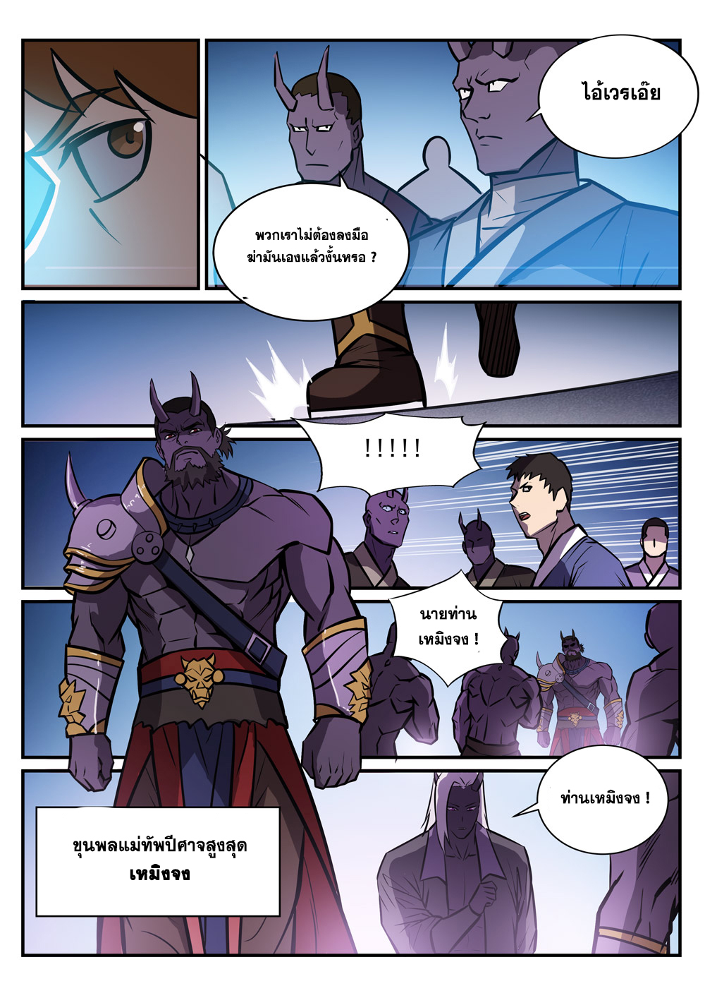 1668manga.com อ่านมังงะตอนใหม่