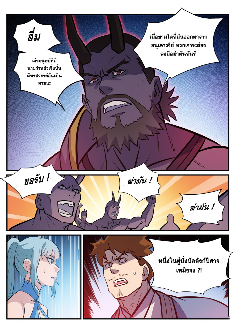 1668manga.com อ่านมังงะตอนใหม่