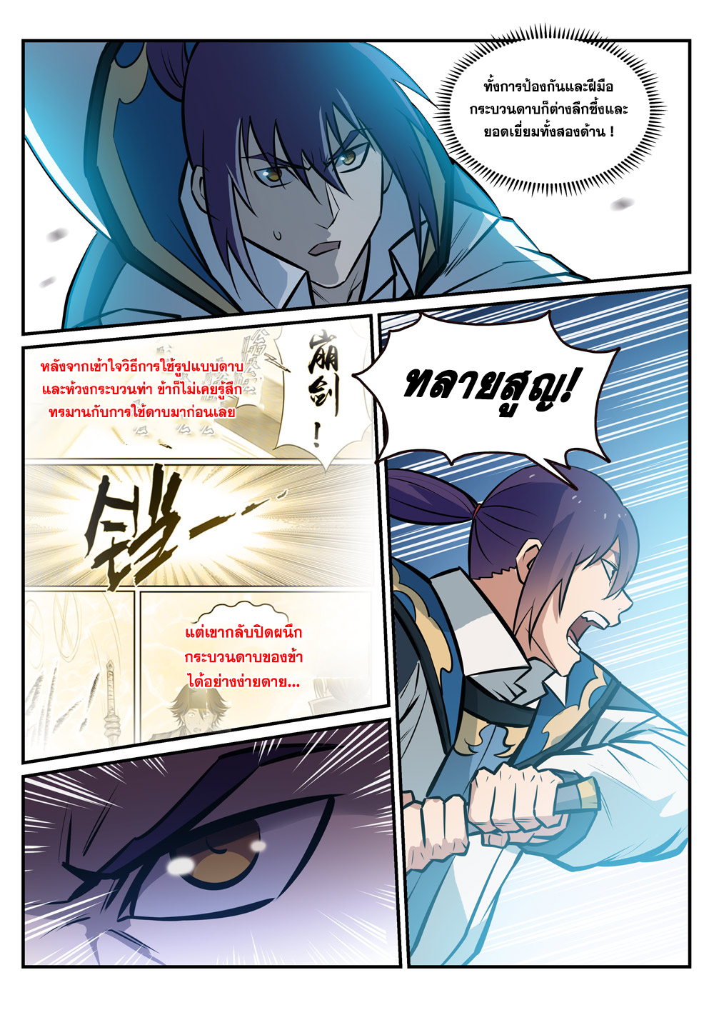 1668manga.com อ่านมังงะตอนใหม่