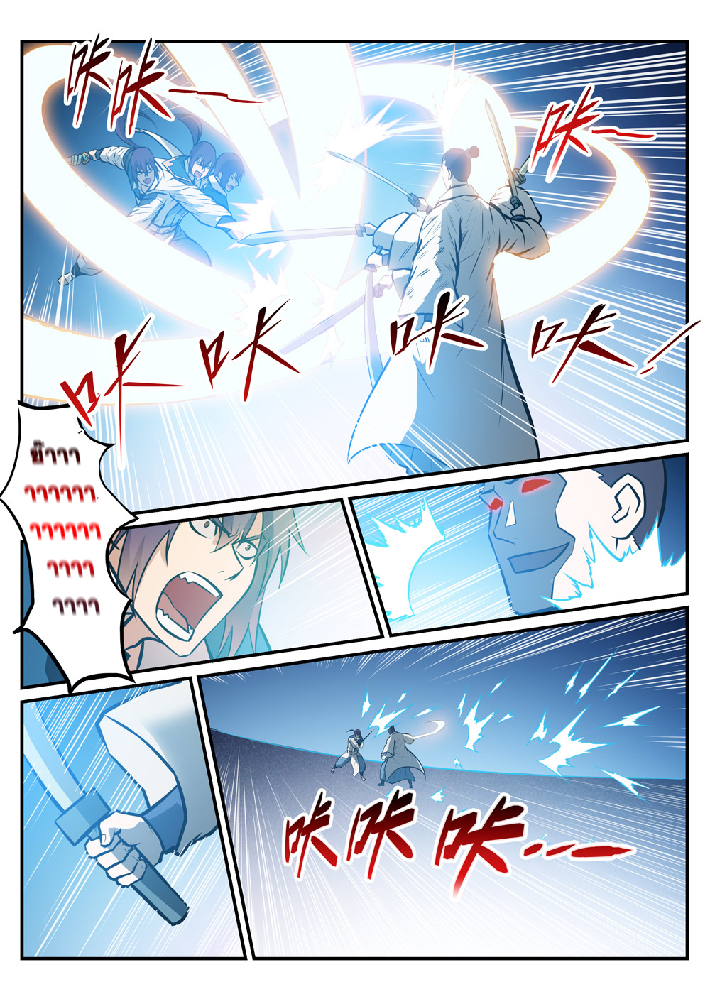 1668manga.com อ่านมังงะตอนใหม่
