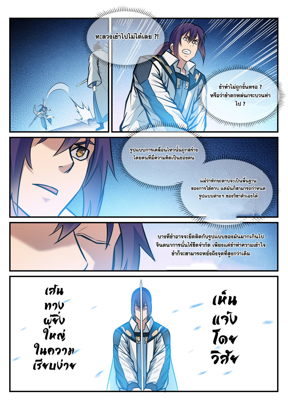 1668manga.com อ่านมังงะตอนใหม่