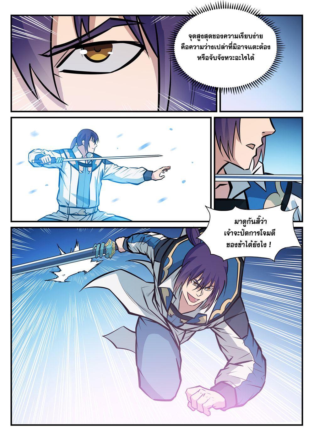 1668manga.com อ่านมังงะตอนใหม่