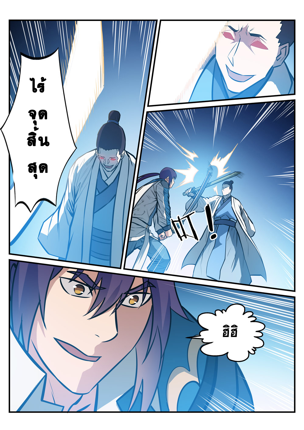 1668manga.com อ่านมังงะตอนใหม่