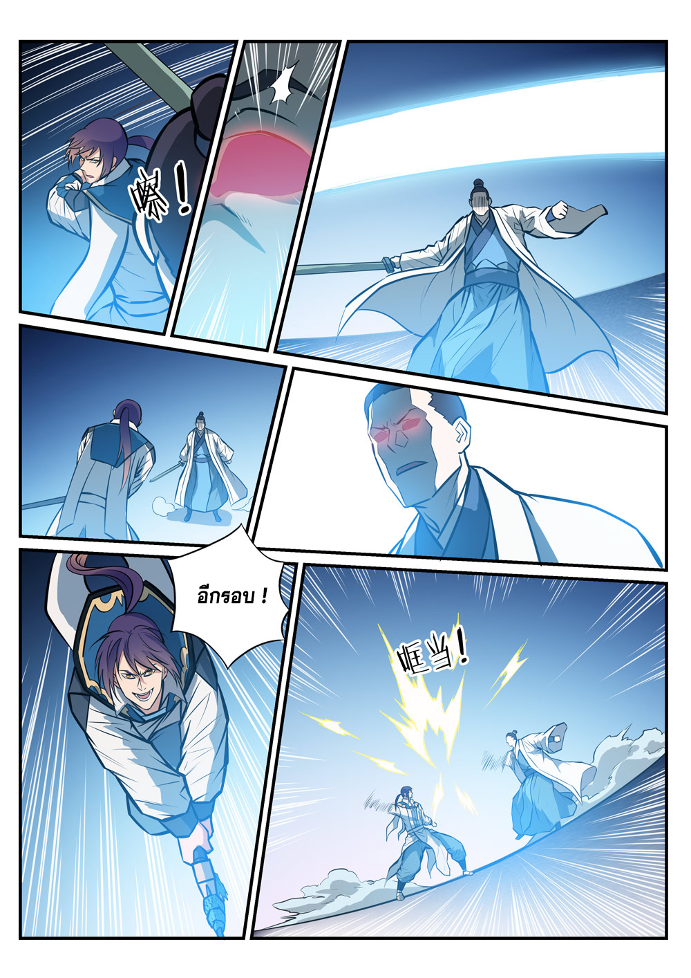 1668manga.com อ่านมังงะตอนใหม่