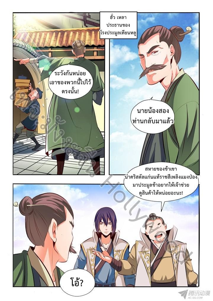 1668manga.com อ่านมังงะตอนใหม่