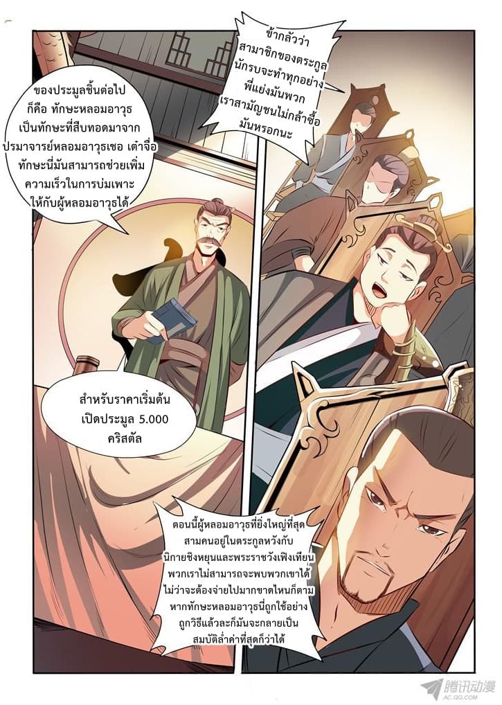 1668manga.com อ่านมังงะตอนใหม่
