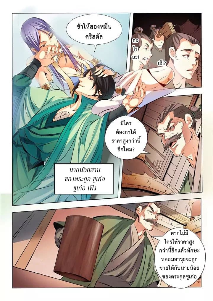 1668manga.com อ่านมังงะตอนใหม่