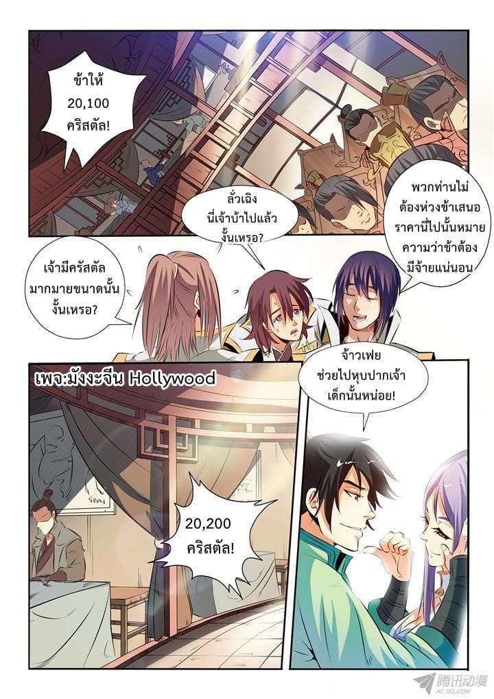 1668manga.com อ่านมังงะตอนใหม่