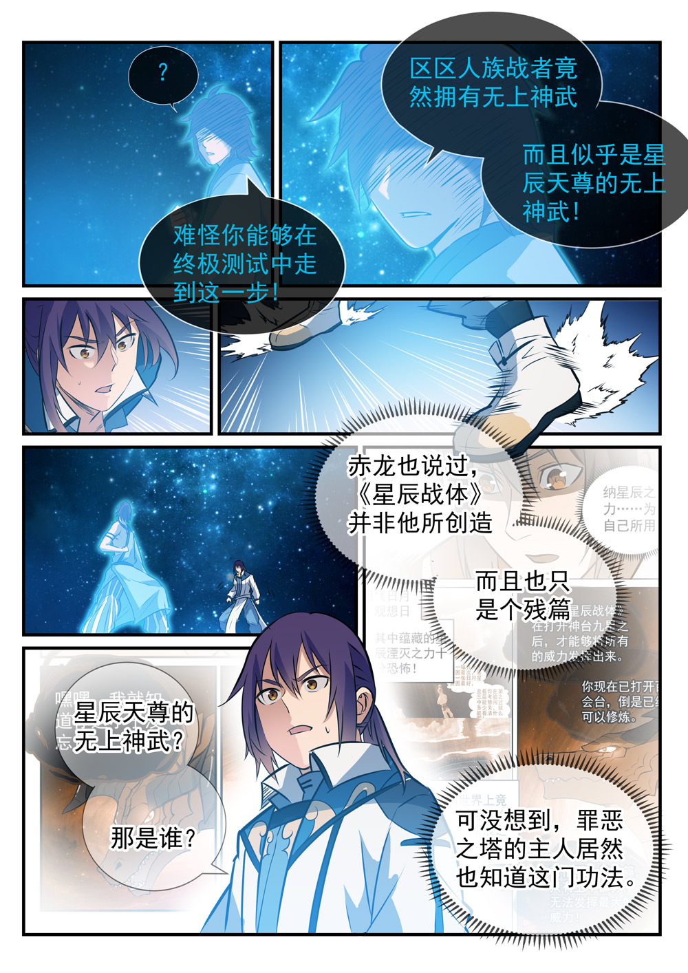 1668manga.com อ่านมังงะตอนใหม่