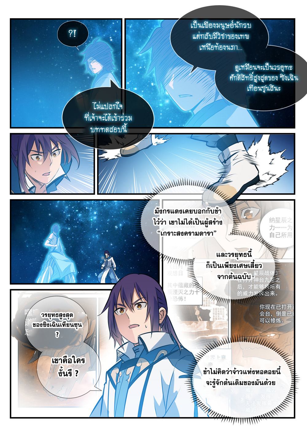 1668manga.com อ่านมังงะตอนใหม่