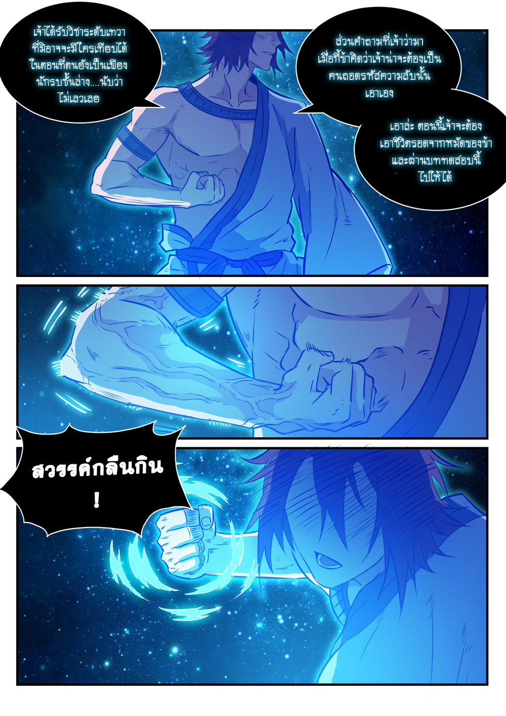 1668manga.com อ่านมังงะตอนใหม่