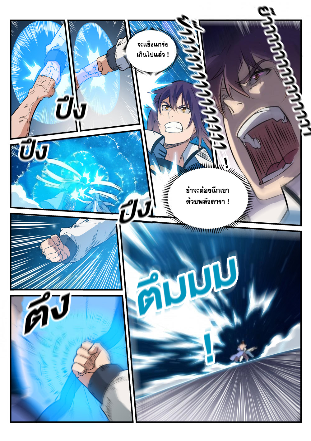 1668manga.com อ่านมังงะตอนใหม่