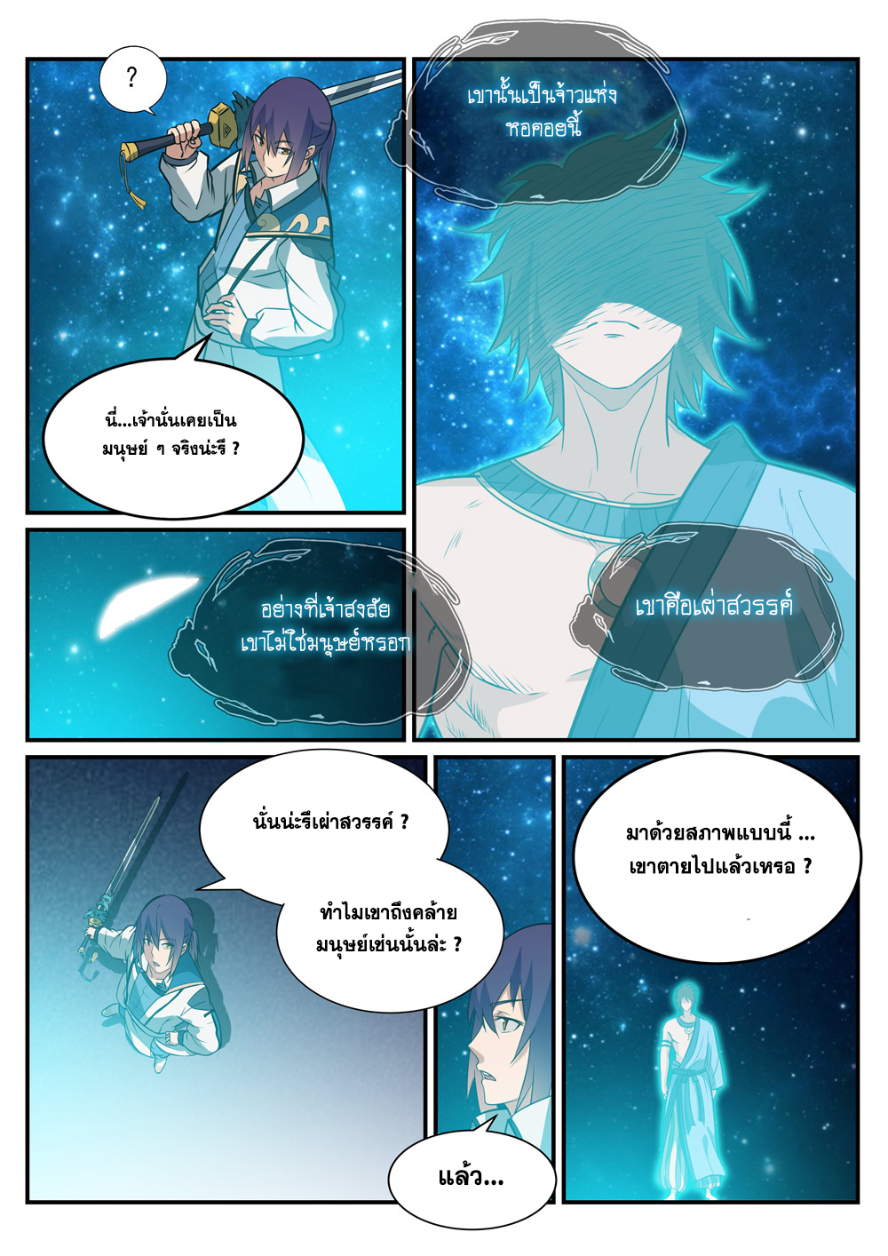 1668manga.com อ่านมังงะตอนใหม่