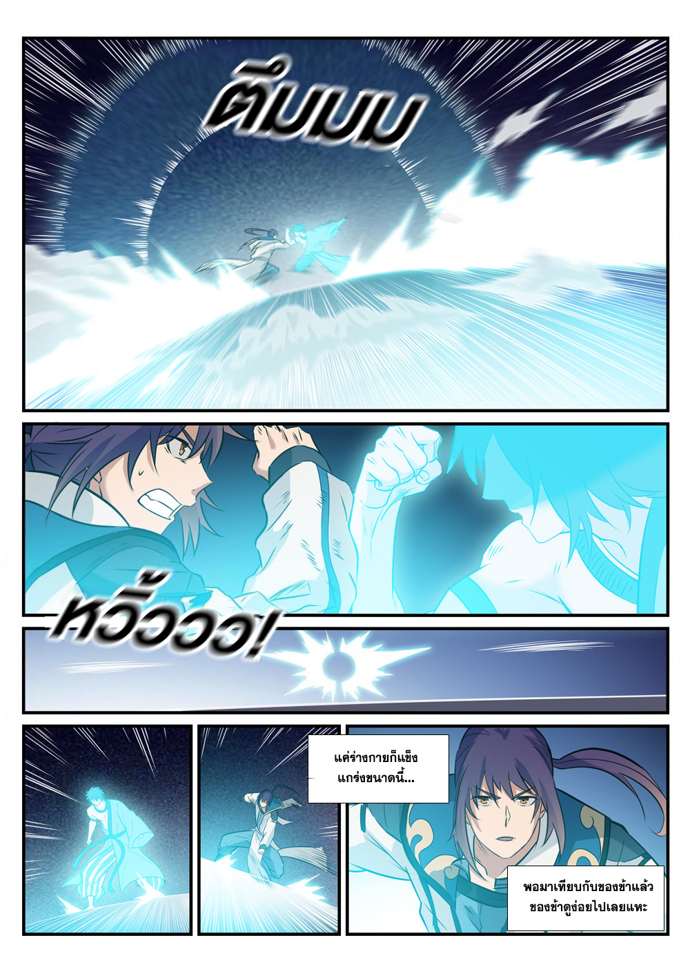 1668manga.com อ่านมังงะตอนใหม่