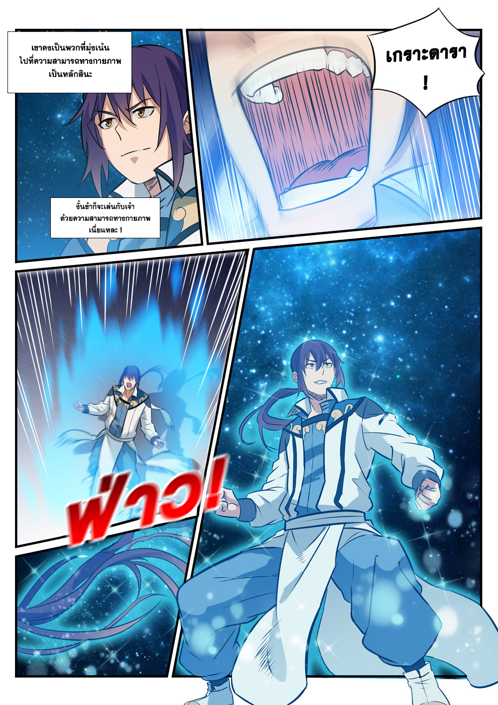 1668manga.com อ่านมังงะตอนใหม่
