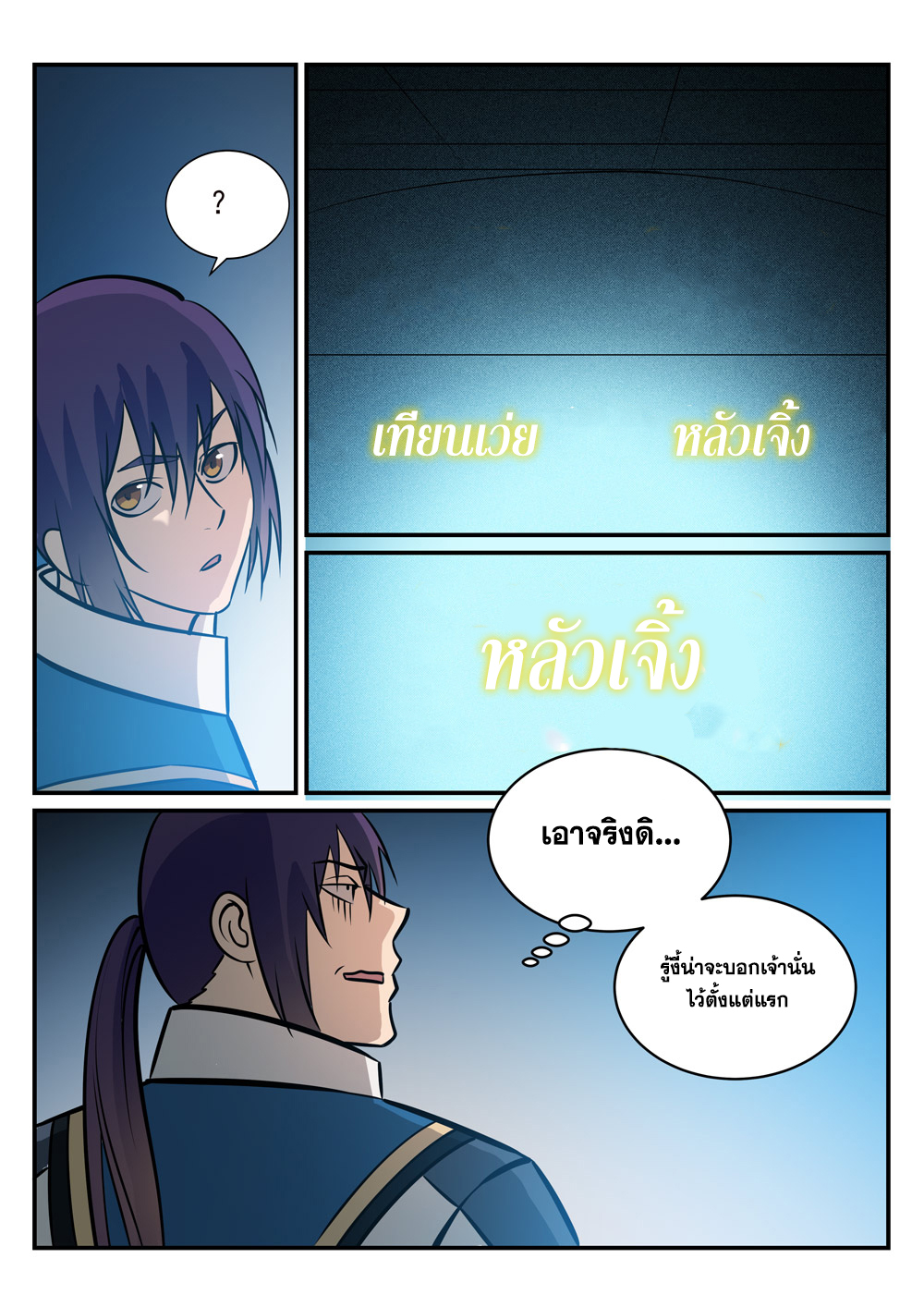 1668manga.com อ่านมังงะตอนใหม่