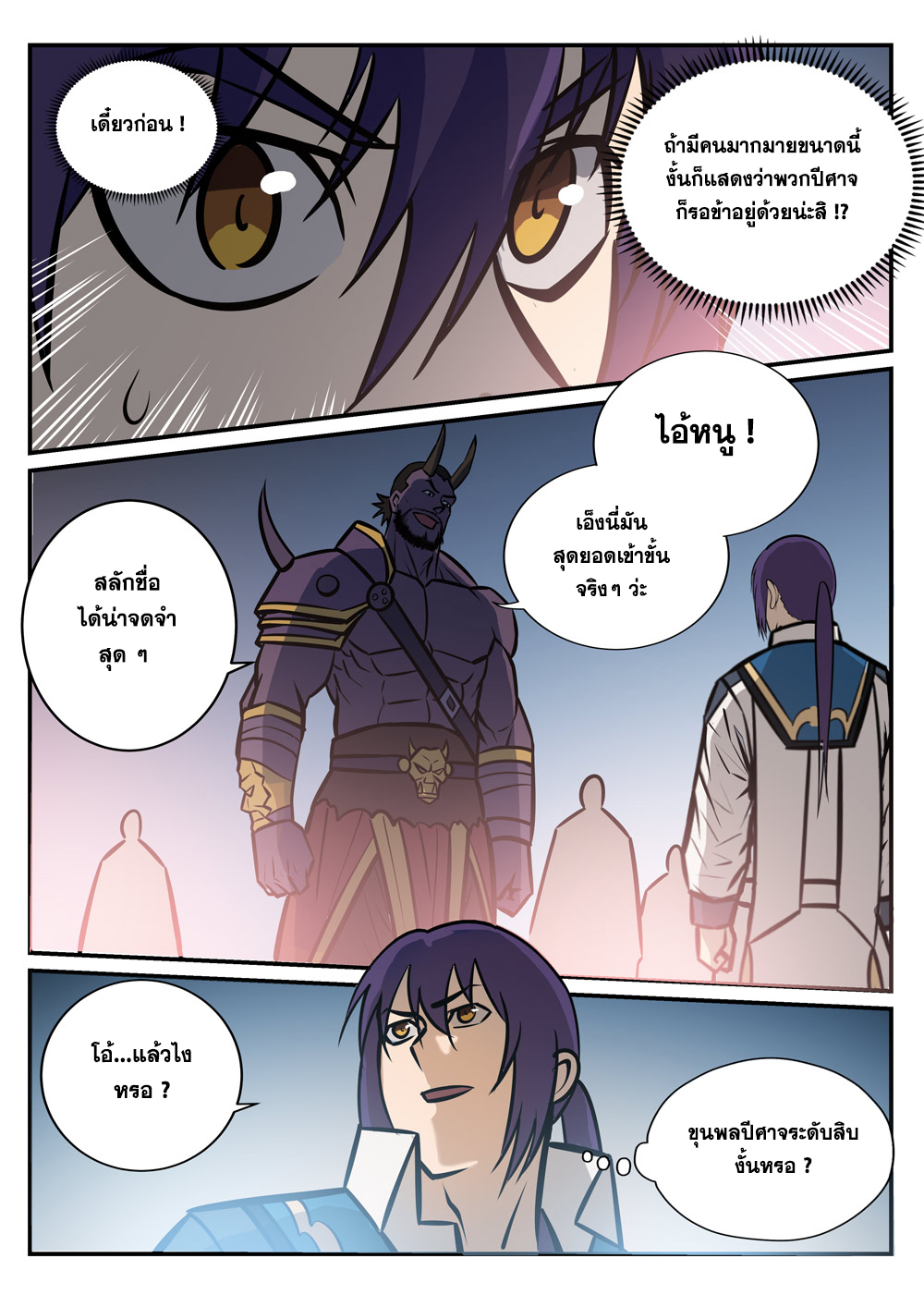 1668manga.com อ่านมังงะตอนใหม่
