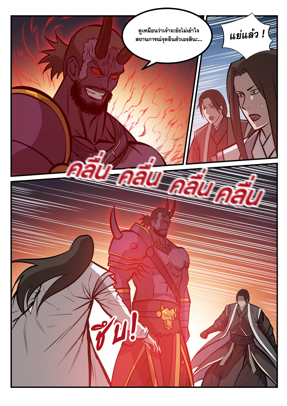 1668manga.com อ่านมังงะตอนใหม่
