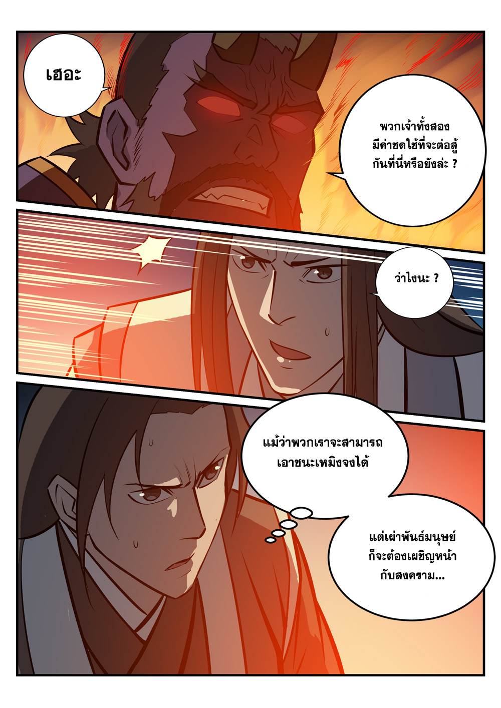 1668manga.com อ่านมังงะตอนใหม่