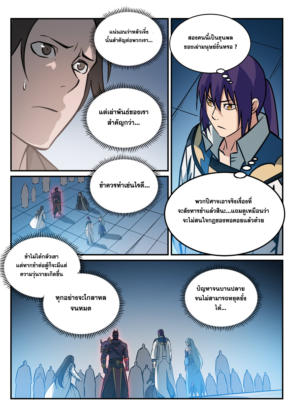 1668manga.com อ่านมังงะตอนใหม่