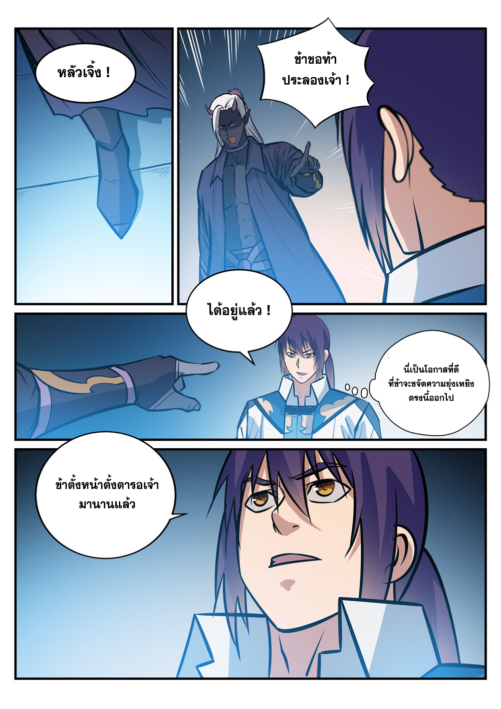 1668manga.com อ่านมังงะตอนใหม่