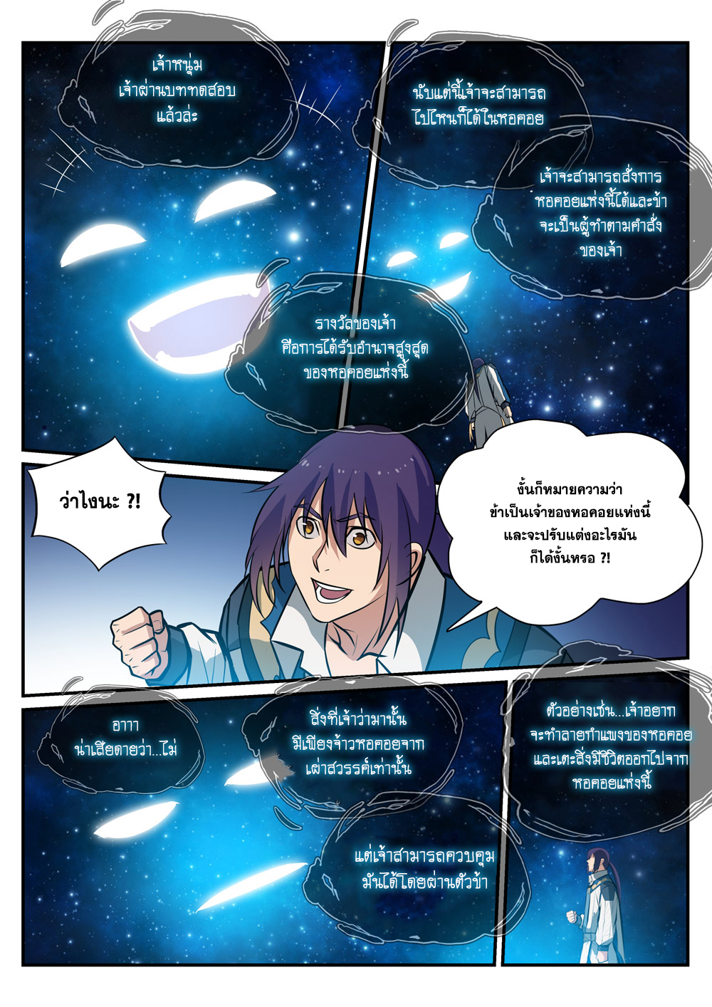 1668manga.com อ่านมังงะตอนใหม่