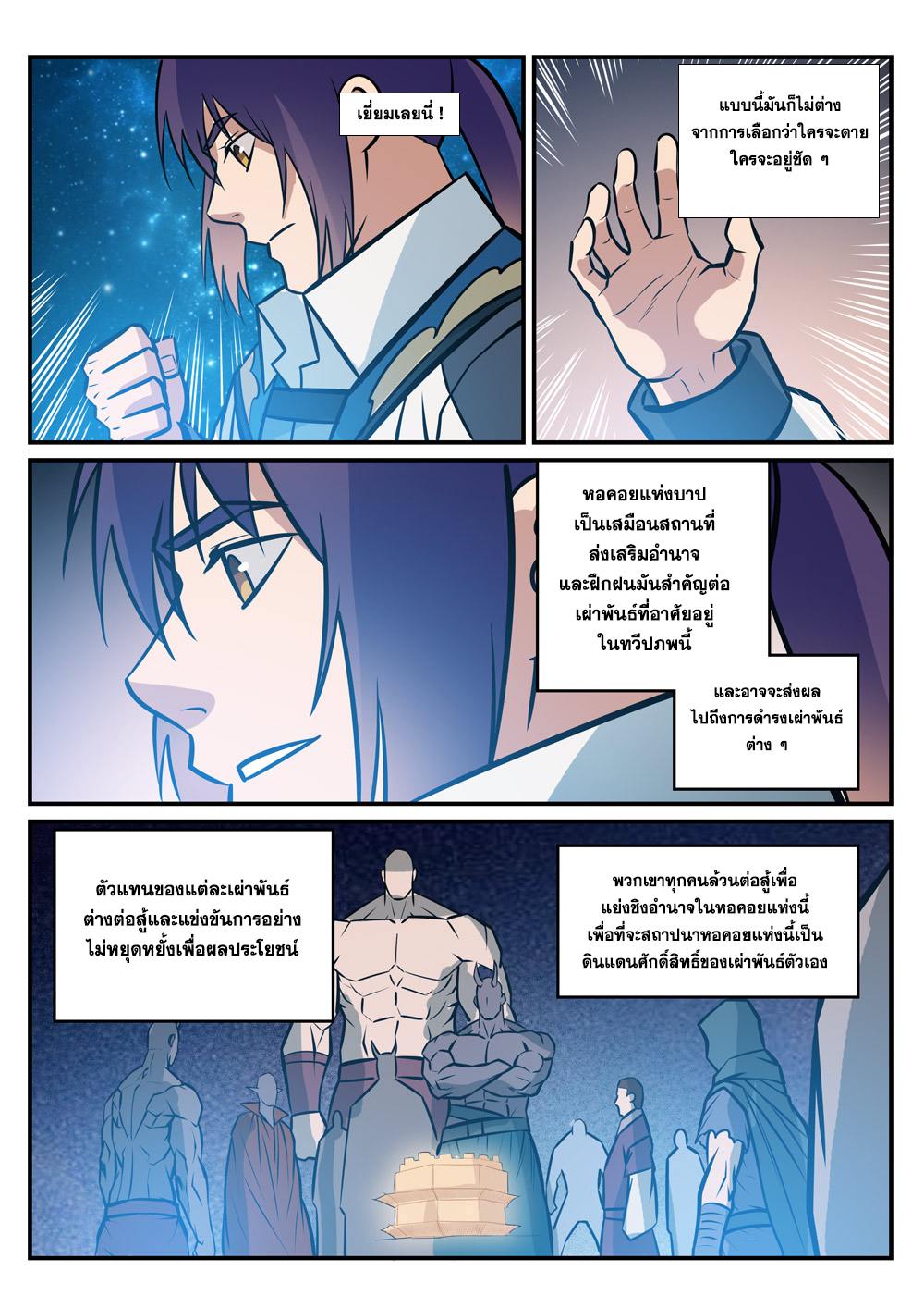 1668manga.com อ่านมังงะตอนใหม่