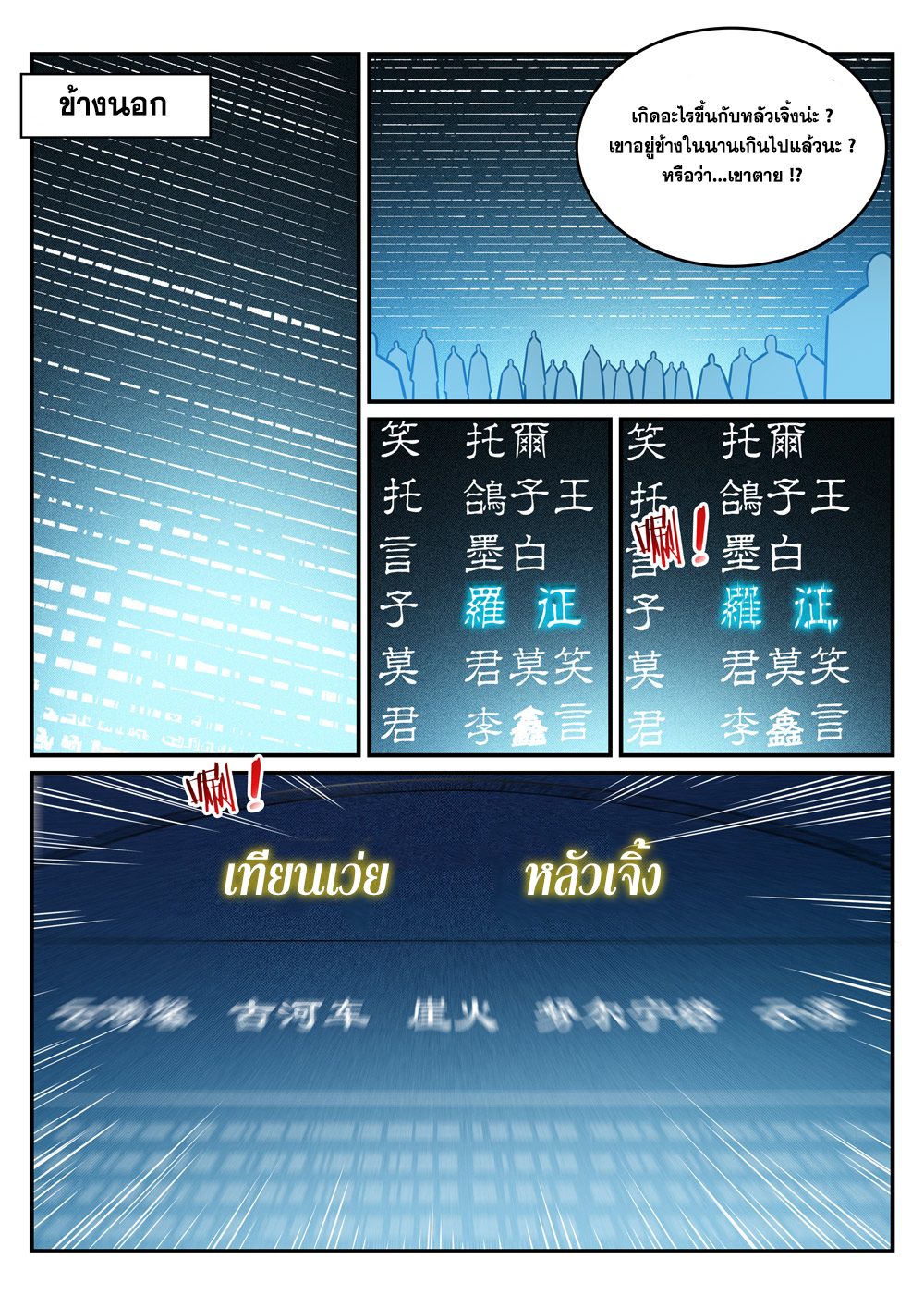 1668manga.com อ่านมังงะตอนใหม่