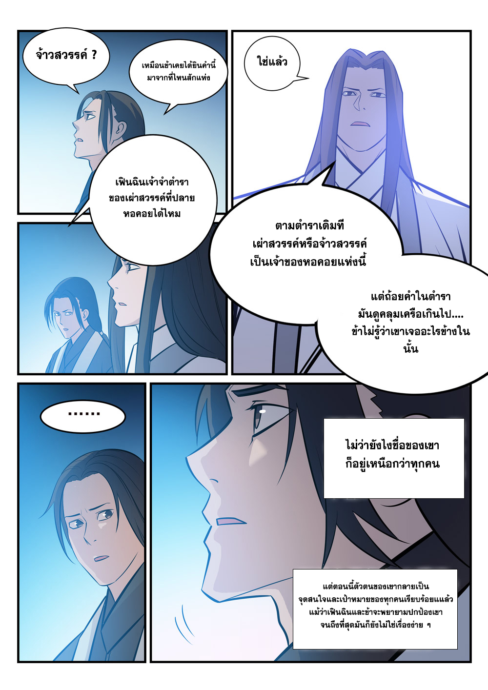1668manga.com อ่านมังงะตอนใหม่