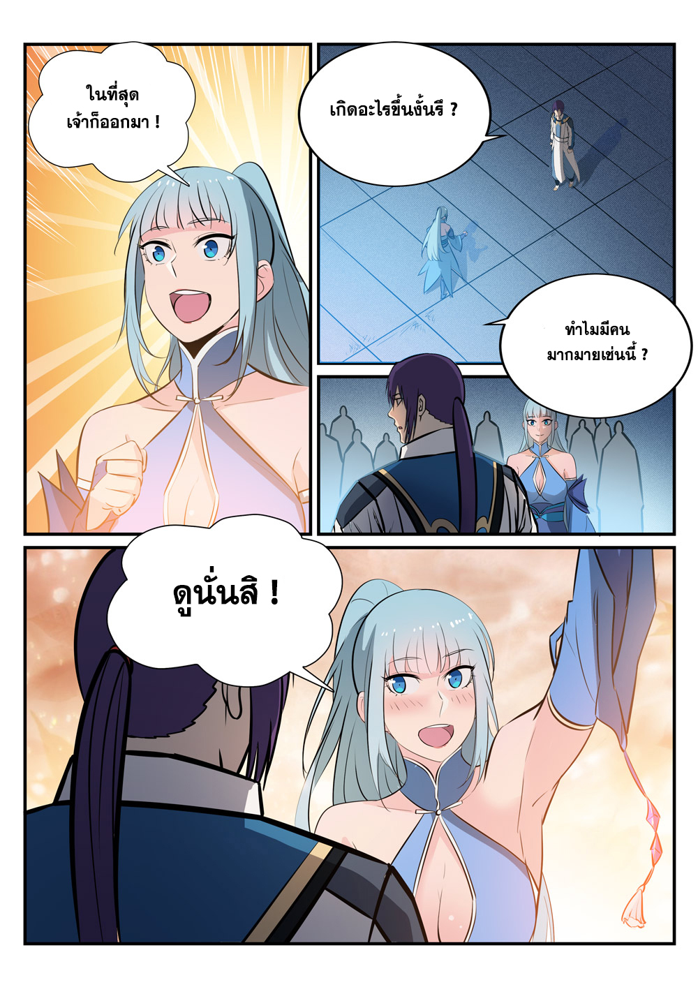 1668manga.com อ่านมังงะตอนใหม่