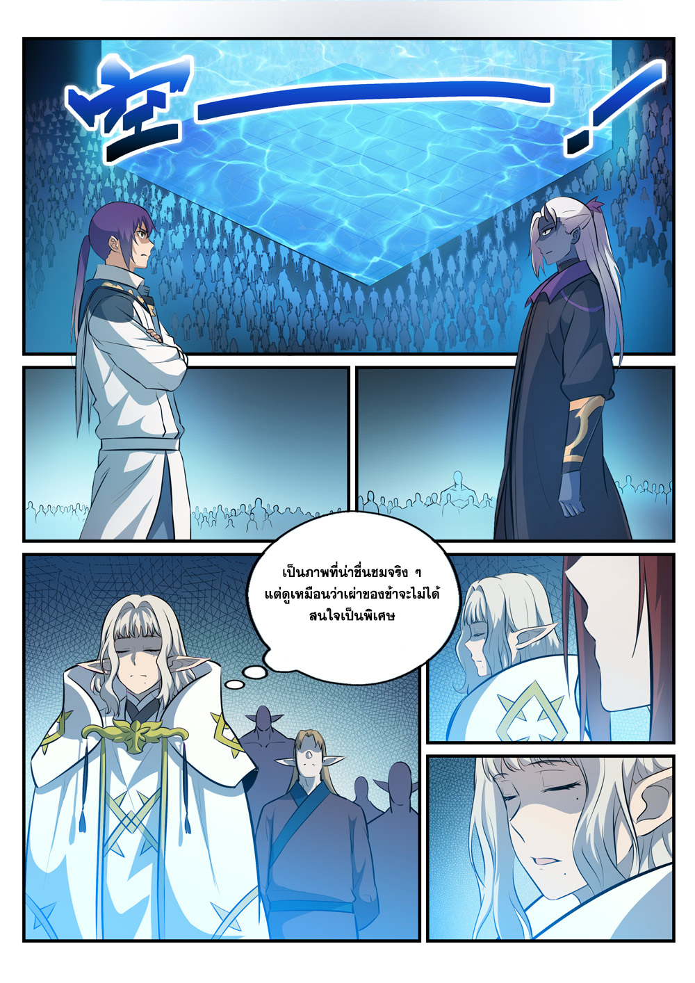 1668manga.com อ่านมังงะตอนใหม่