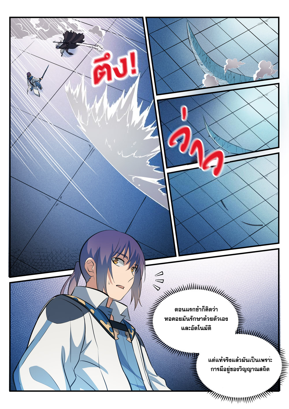 1668manga.com อ่านมังงะตอนใหม่