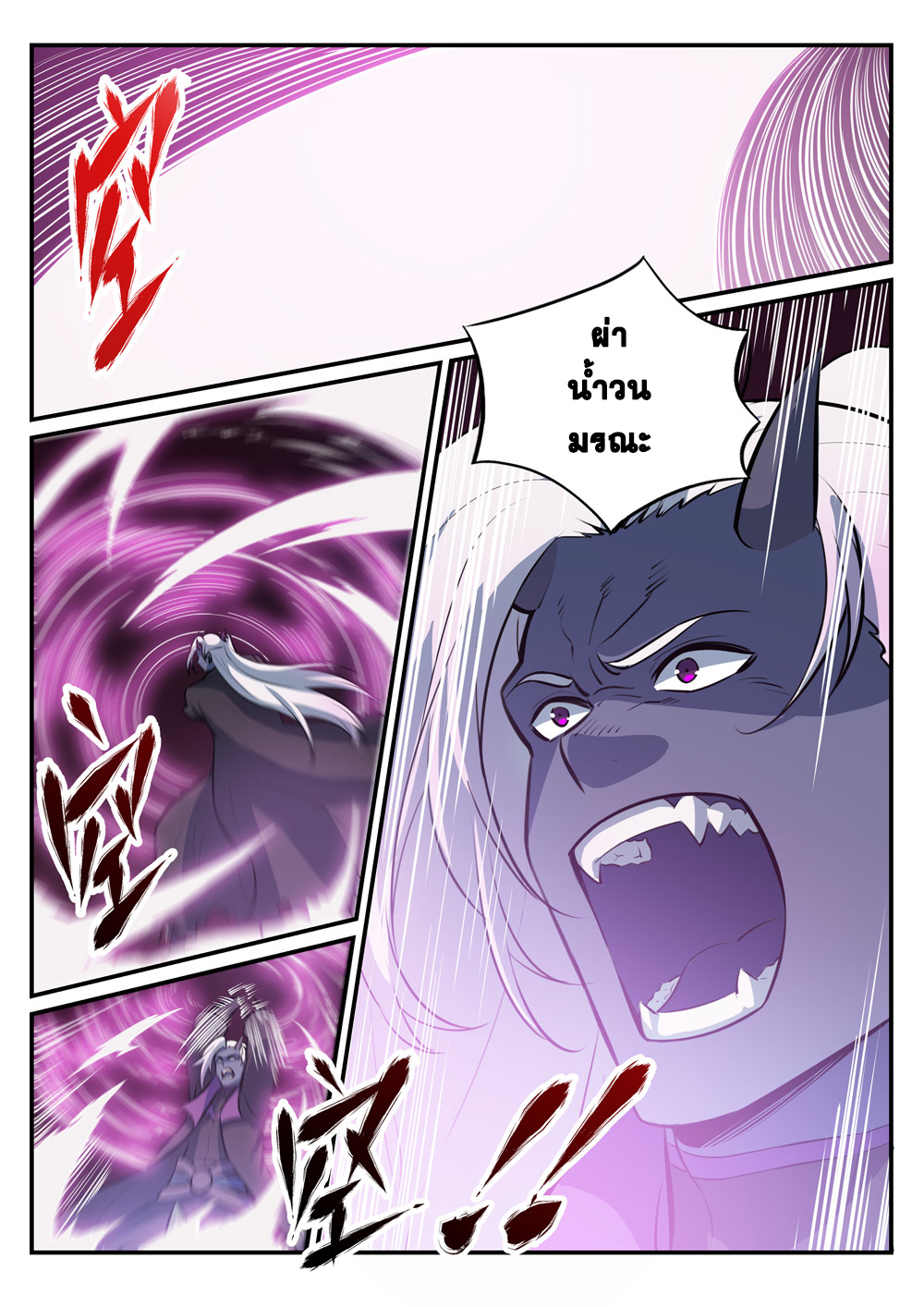 1668manga.com อ่านมังงะตอนใหม่