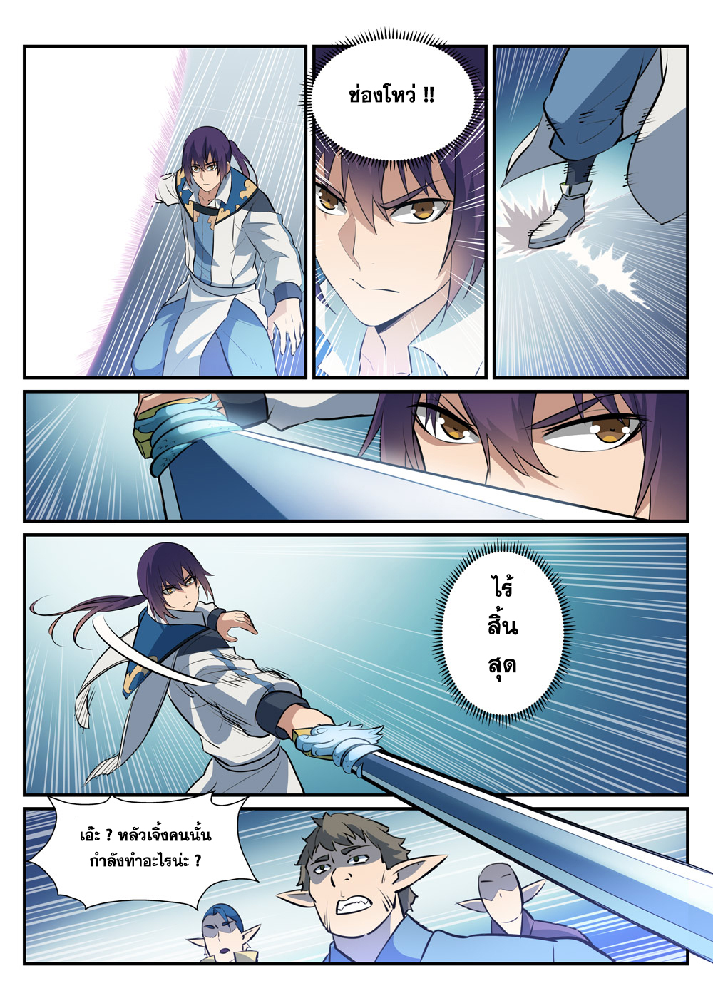 1668manga.com อ่านมังงะตอนใหม่