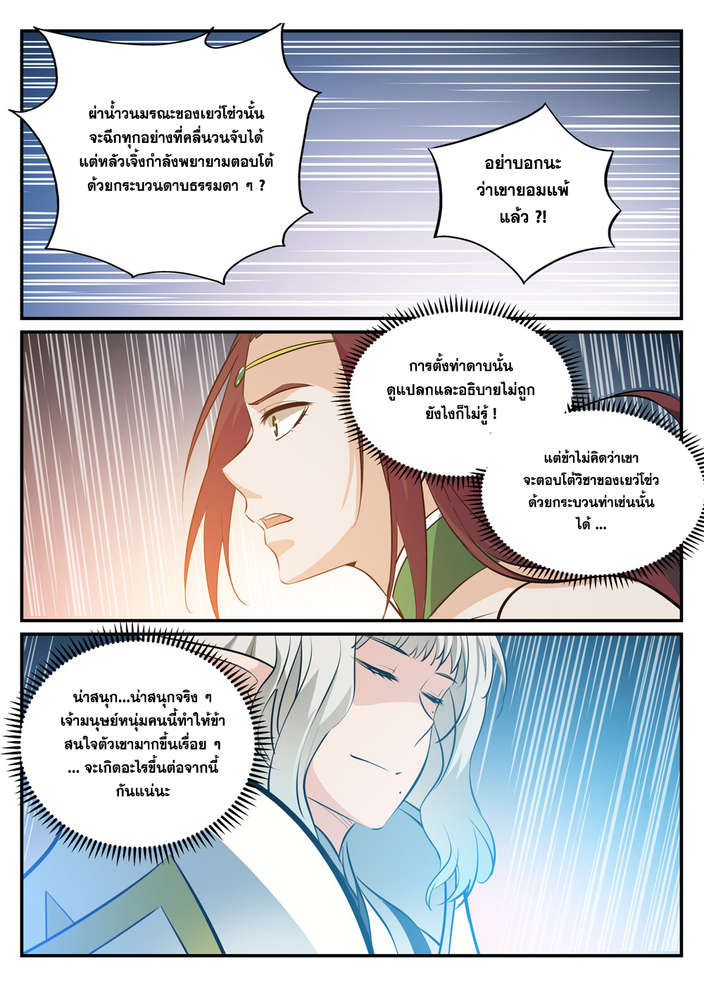 1668manga.com อ่านมังงะตอนใหม่