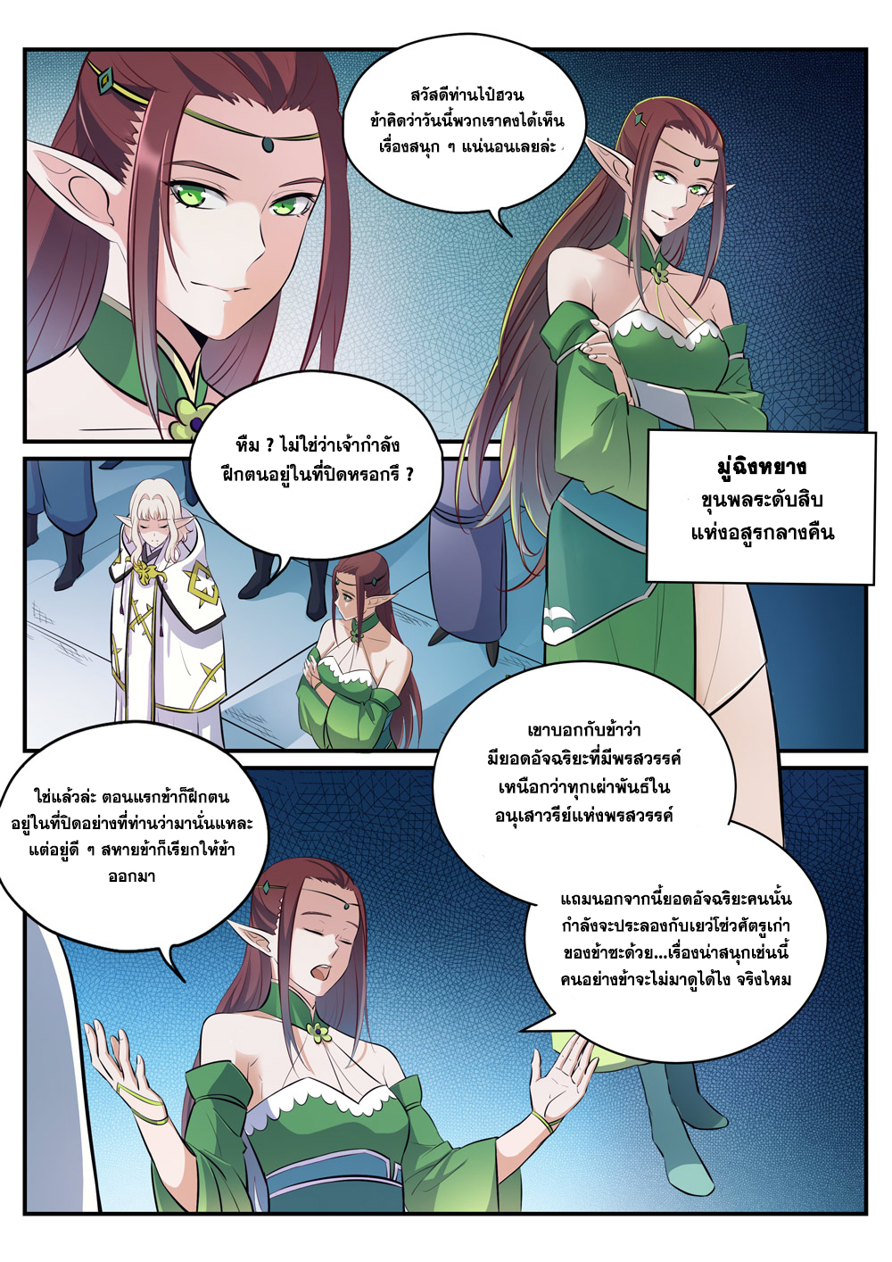 1668manga.com อ่านมังงะตอนใหม่