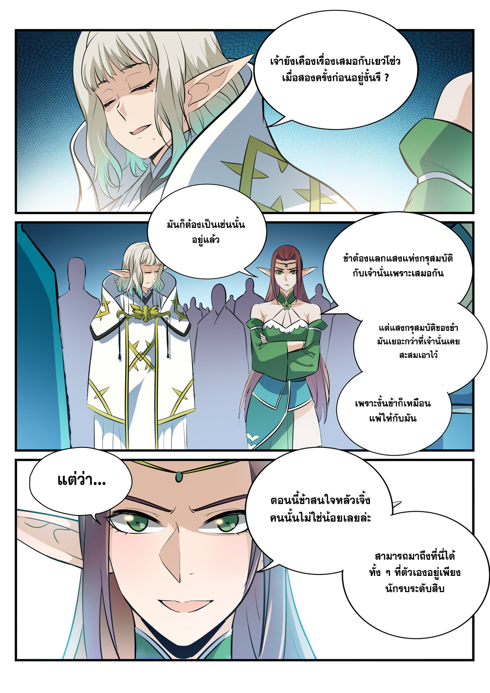 1668manga.com อ่านมังงะตอนใหม่