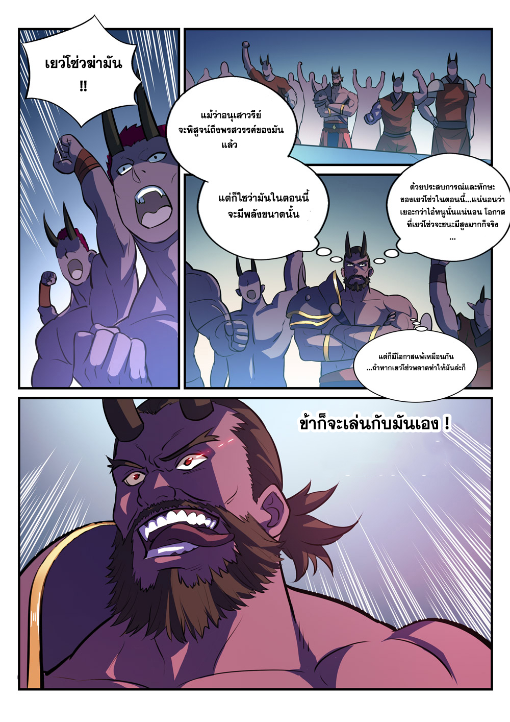 1668manga.com อ่านมังงะตอนใหม่